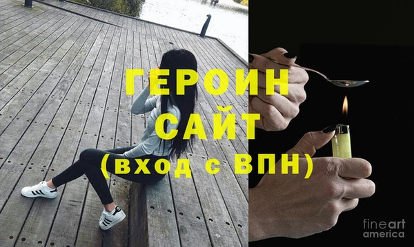 бошки Пестово