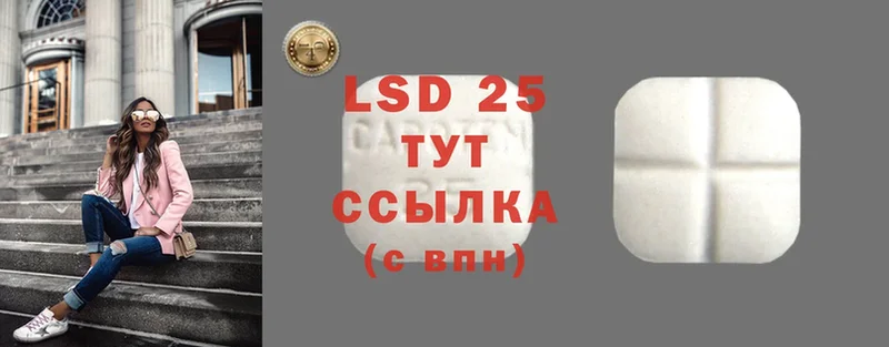 LSD-25 экстази ecstasy  blacksprut   Весьегонск  где можно купить  